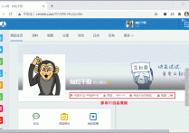 Python爬虫实现Cookie模拟登录